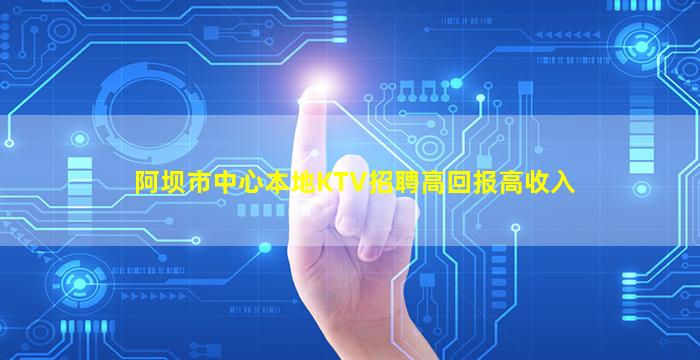 普洱酒吧招聘